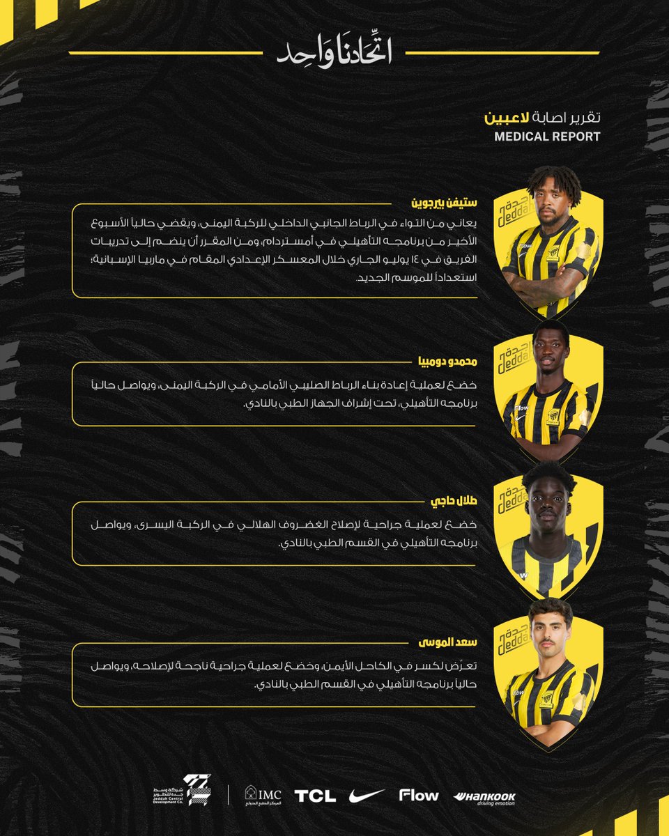نادي الاتحاد السعودي tweet media