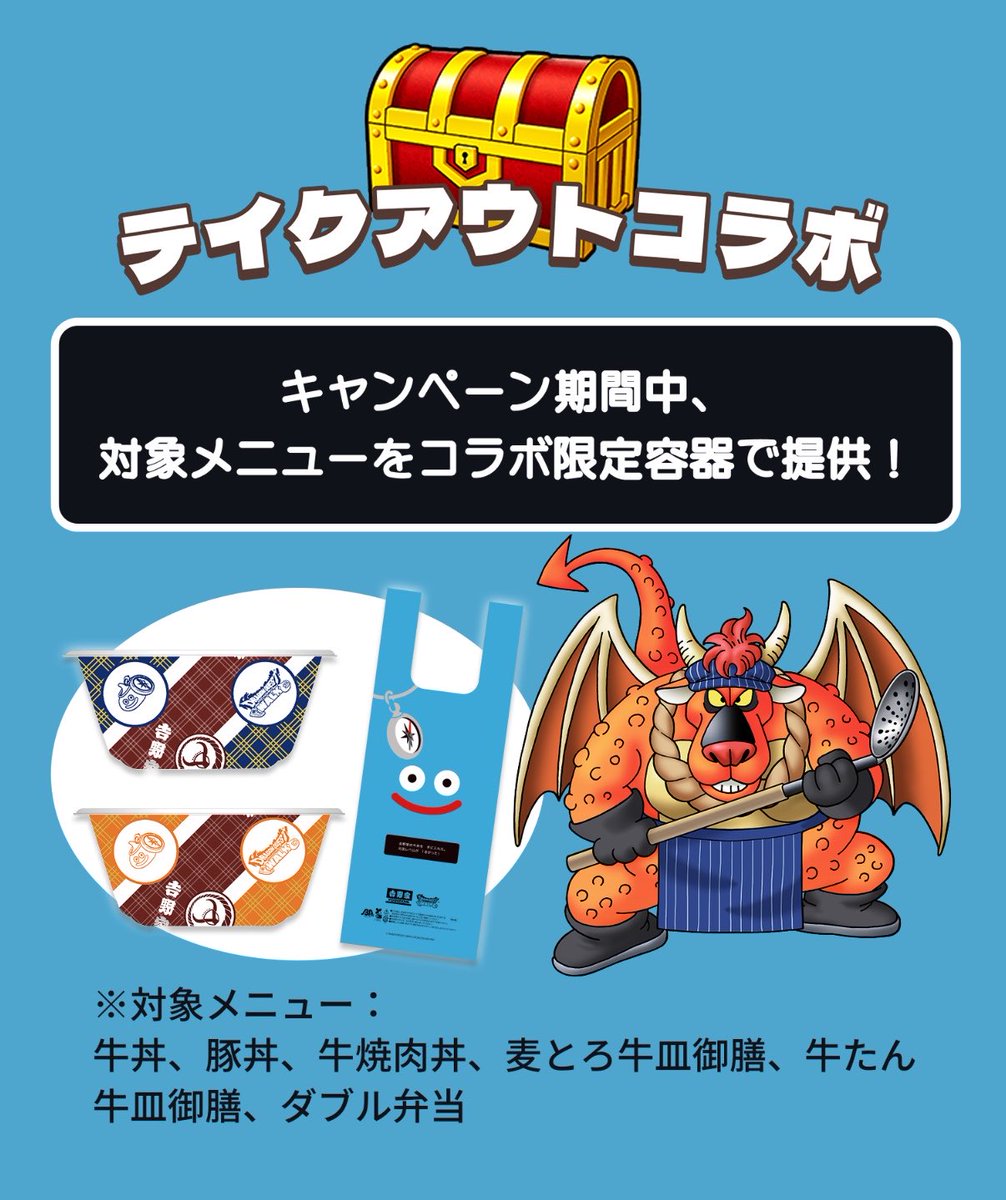 aiminesan's tweet photo. この後ろ姿は！？どうして牛丼デーモンのフィギュアないの。デーモン様大好きなのに

#アークデーモン https://t.co/y78Tke7Pik