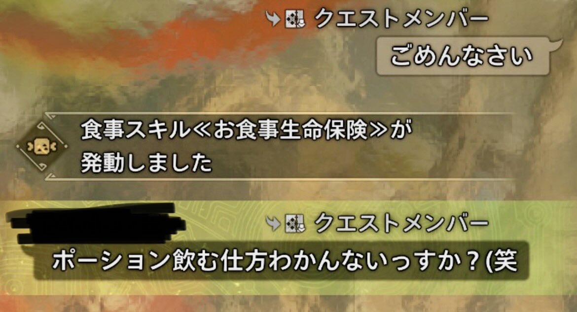 EiRu893's tweet photo. 台湾の配信者さんと遊んだんだけど
乙の定型分が煽り性能高すぎて笑っちゃったw https://t.co/59zkmNGBRL