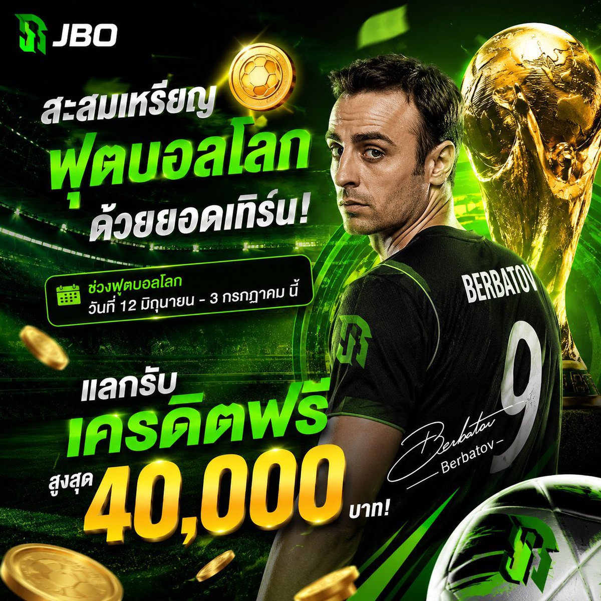mrslot48hr's tweet photo. World Cup First Bet Refund
ฟุตบอลโลกเดิมพันแรก คืนยอดเสีย 100%    
ระยะเวลาโปรโมชั่น 11 มิถุนายน 2569 เวลา 00.00 - 19 กรกรฎาคม 2569 เวลา 23.59   (GMT+8)    
รอบแบ่งกลุ่ม (11 - 28 มิถุนายน)
เครดิตคืนสูงสุด 2,000 บาท

💥 สมัคร > https://t.co/t9XeU1eK3L
✅ Line > https://t.co/cRPB5FMsSH

#เครดิตฟรีล่าสุด  #ดูบอลสด #บอลโลก