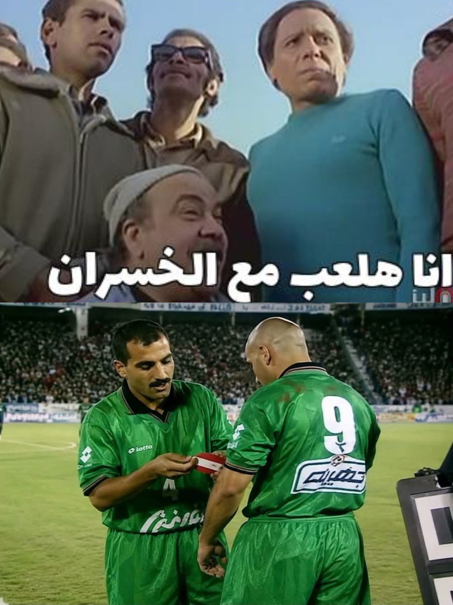 HeshamMaie60422's tweet photo. للذكرى برضو، في موضوع حسام حسن، الصورة المتداولة البارح من ماتش فلسطين دي وتقليده شارة الكابتن للمنتخب الفلسطيني تجسيد حرفي لفلسفة الحريف "أنا هلعب مع الخسران". ماتفهمش بقى هو اللي مطبق على محمد خان ولا محمد خان هو اللي كان مطبق عليه! https://t.co/nEd8mnTepV