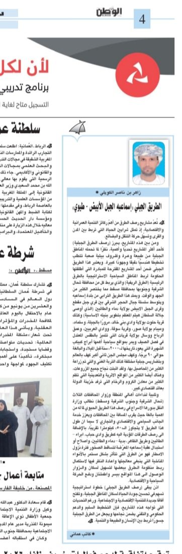 زاهر الكويلي tweet media
