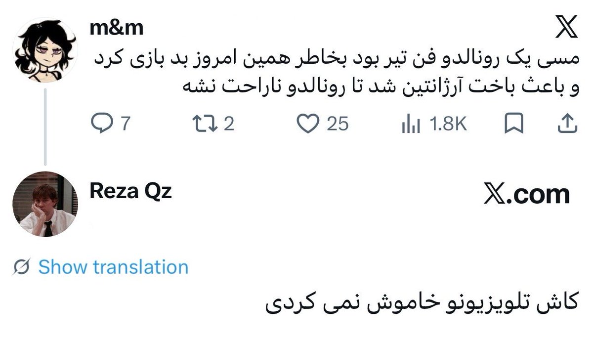 ContextPersian_'s tweet photo. https://t.co/XBXWqMRV4M