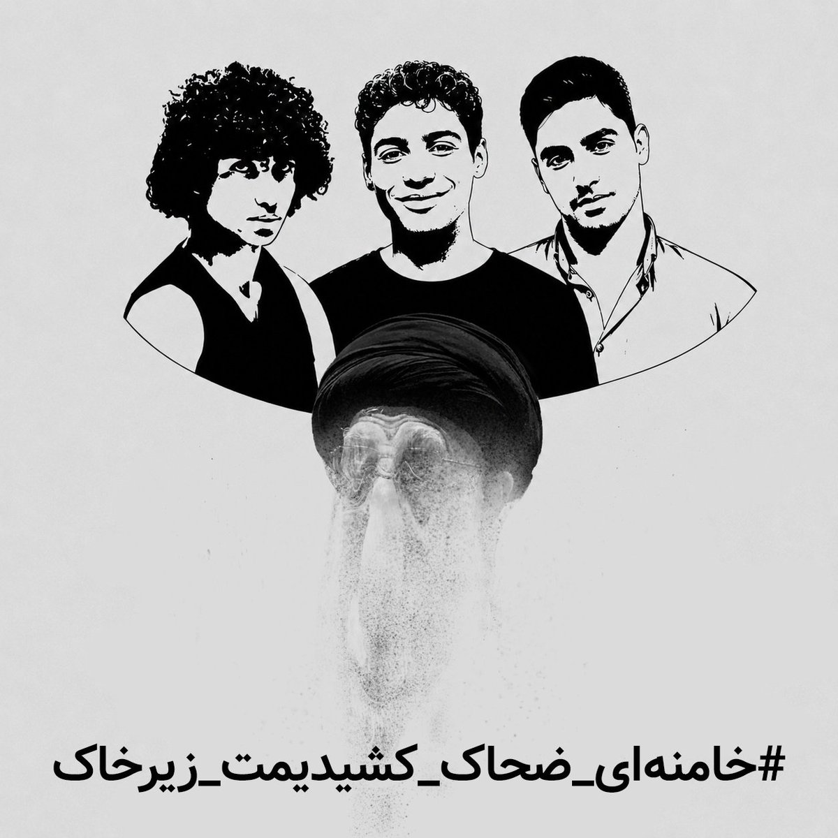 Wlfslnc's tweet photo. فرزند ایران و جان‌فدای میهن #سینا_اشکبوسی؛
قدرتِ قاتلت پایان یافت،
اما یاد تو پایان‌پذیر نیست. 
#خامنه‌ای_ضحاک_کشیدیمت_زیرخاک https://t.co/WV5SjSbfst