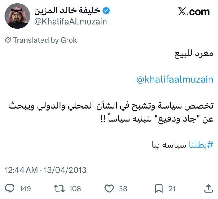 abqatar's tweet photo. ألف مبروك التبنّي https://t.co/cghjFo2xSn