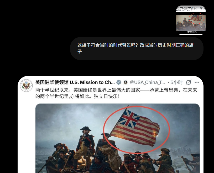 dd_FW tweet media