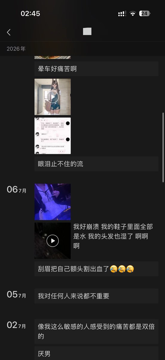 Mrsea44's tweet photo. 很好奇这种女的平时都是干嘛的 https://t.co/n1tTFeHPzL