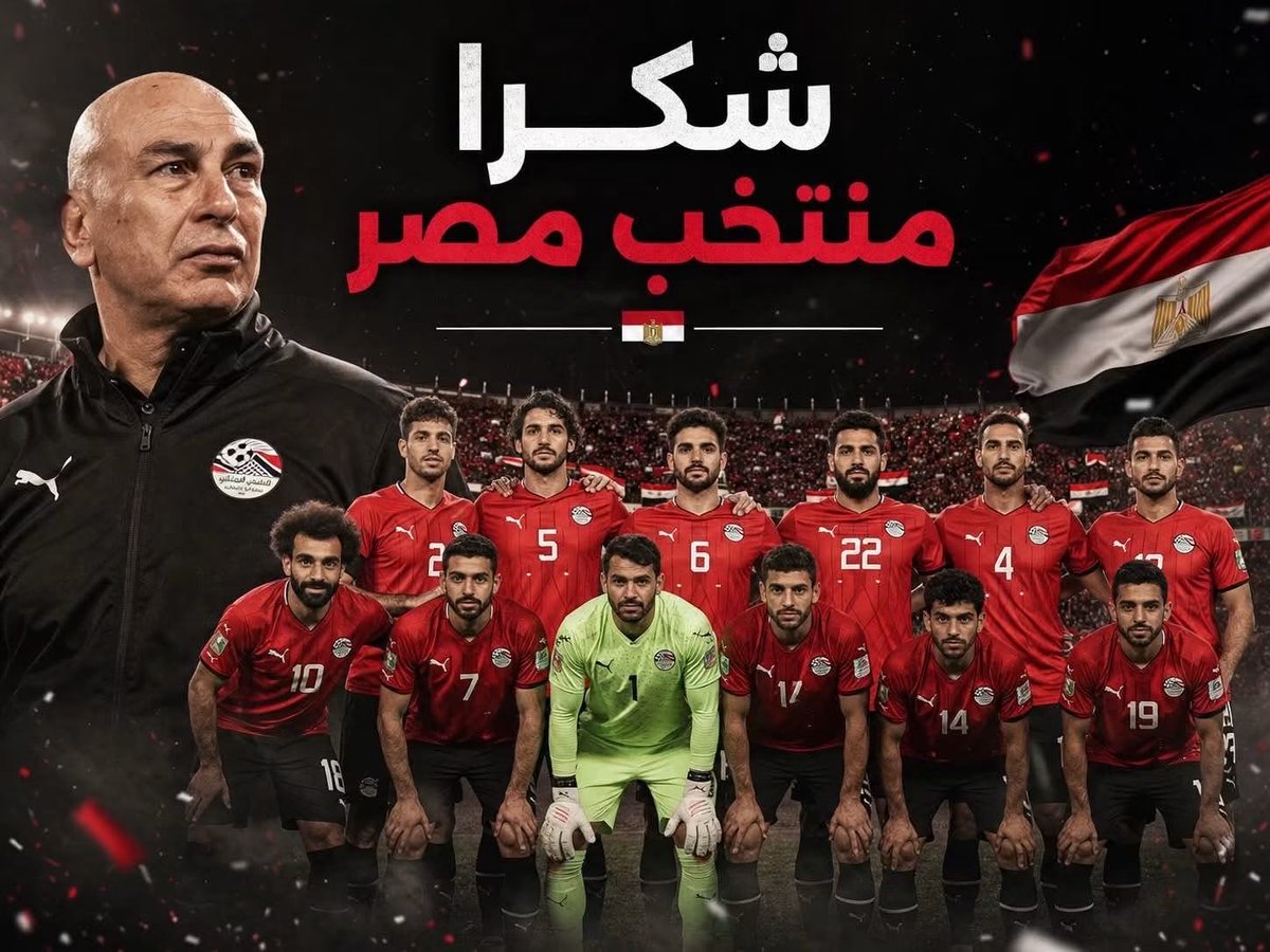 MetinturanM's tweet photo. Teşekkürler Mısır Milli Takımı.

Türkiye’nin ve İslam dünyasının duaları ve desteği sizinleydi.
Mücadeleniz asla unutulmayacak. 🇪🇬❤️🇹🇷

شكرًا لمنتخب مصر.

كانت تركيا والعالم الإسلامي كله معكم بدعائه ودعمه.
لن ننسى روحكم القتالية. 🇪🇬❤️🇹🇷 https://t.co/GdKda4NWC1