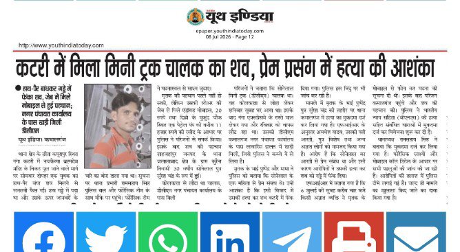 vipin8903's tweet photo. My reporting news today 
@यूथइंडियाकमालगंज https://t.co/30CxbYquOR