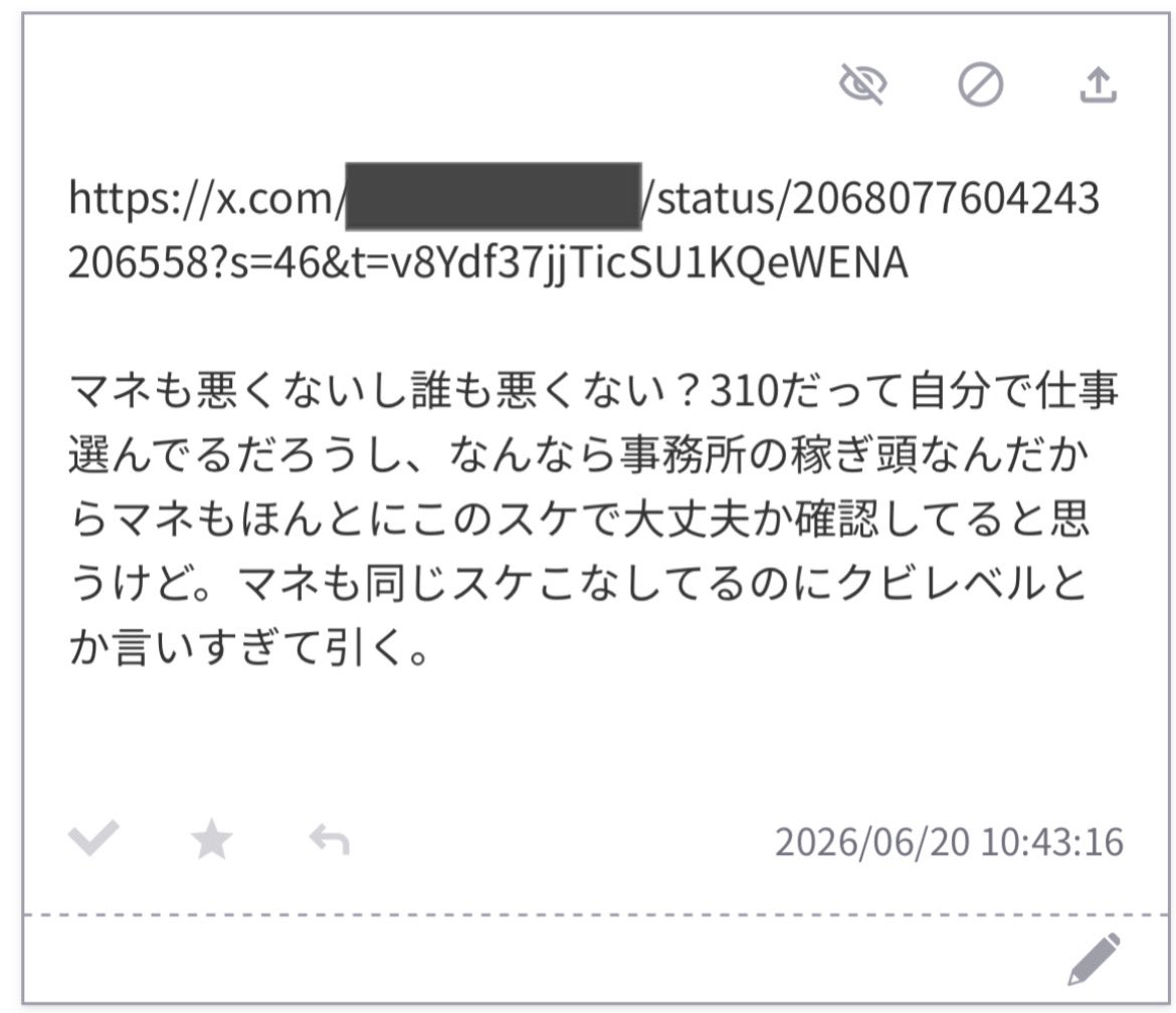 maze_noexit's tweet photo. #odaibako_maze_noexit

うん、誰も悪くないよ https://t.co/wLIWmTr8He