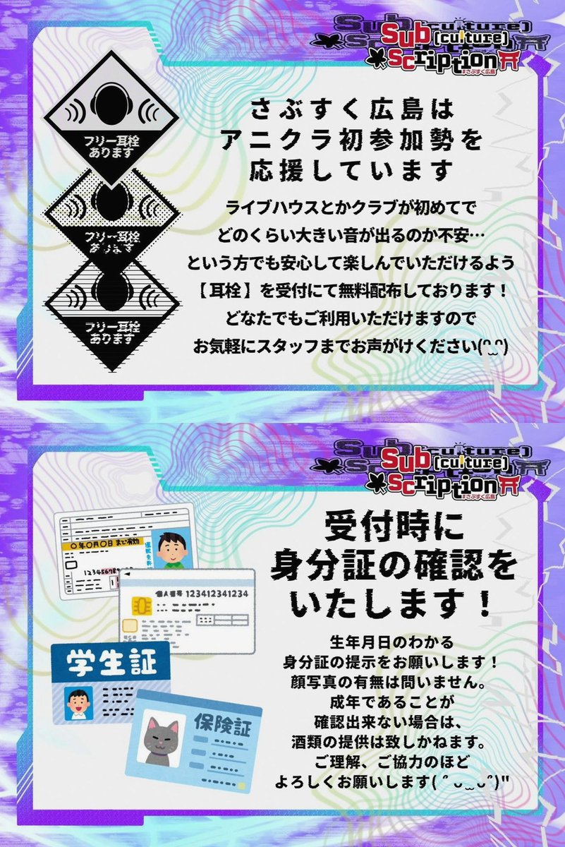 Reecerebz's tweet photo. サンコロ（コロサン）のこと好き好きクラブ
原神に復帰 https://t.co/P42mBiGzAm