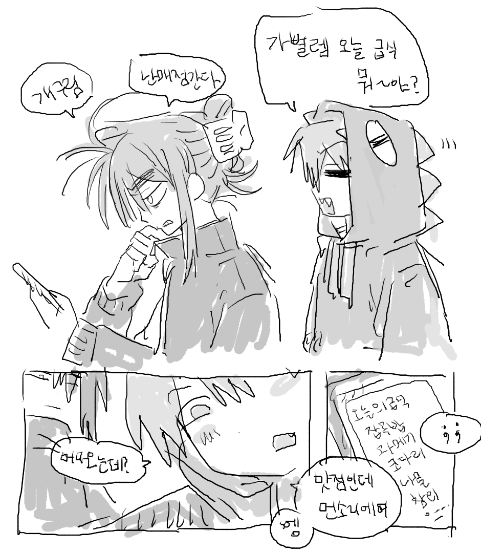 DinoPIXELY's tweet photo. 마그마 학생 au https://t.co/anGdjG9XV5