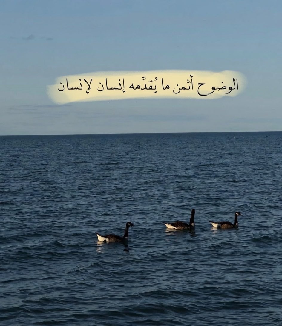 Psycholg's tweet photo. انسان لـ انسان .. https://t.co/M79Ghza2uh