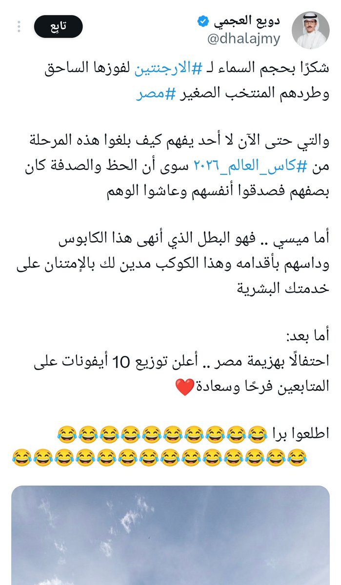 MrHamada12345's tweet photo. @Amtr2244 @football_li5 بسبسه؟ لو أجمعلك لقطات شاشة مثل هذي أحتاج عالأقل 5 تيرا🤷🏻‍♂️ https://t.co/yy72VDcUAV