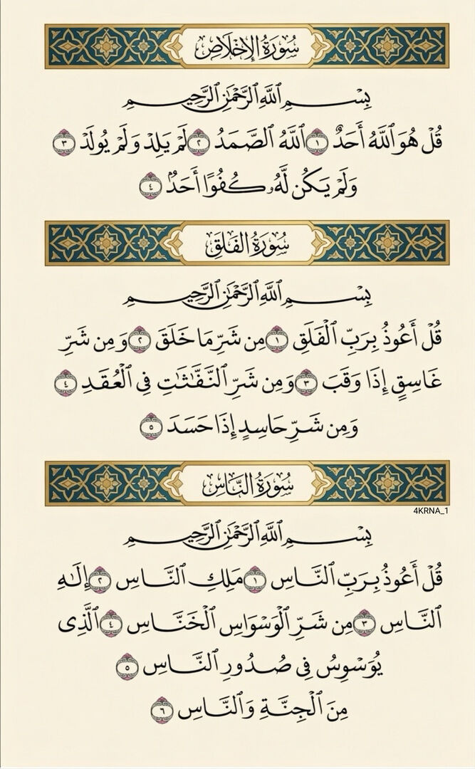 4KRNA_1's tweet photo. ٰ https://t.co/0t84WUpWoc