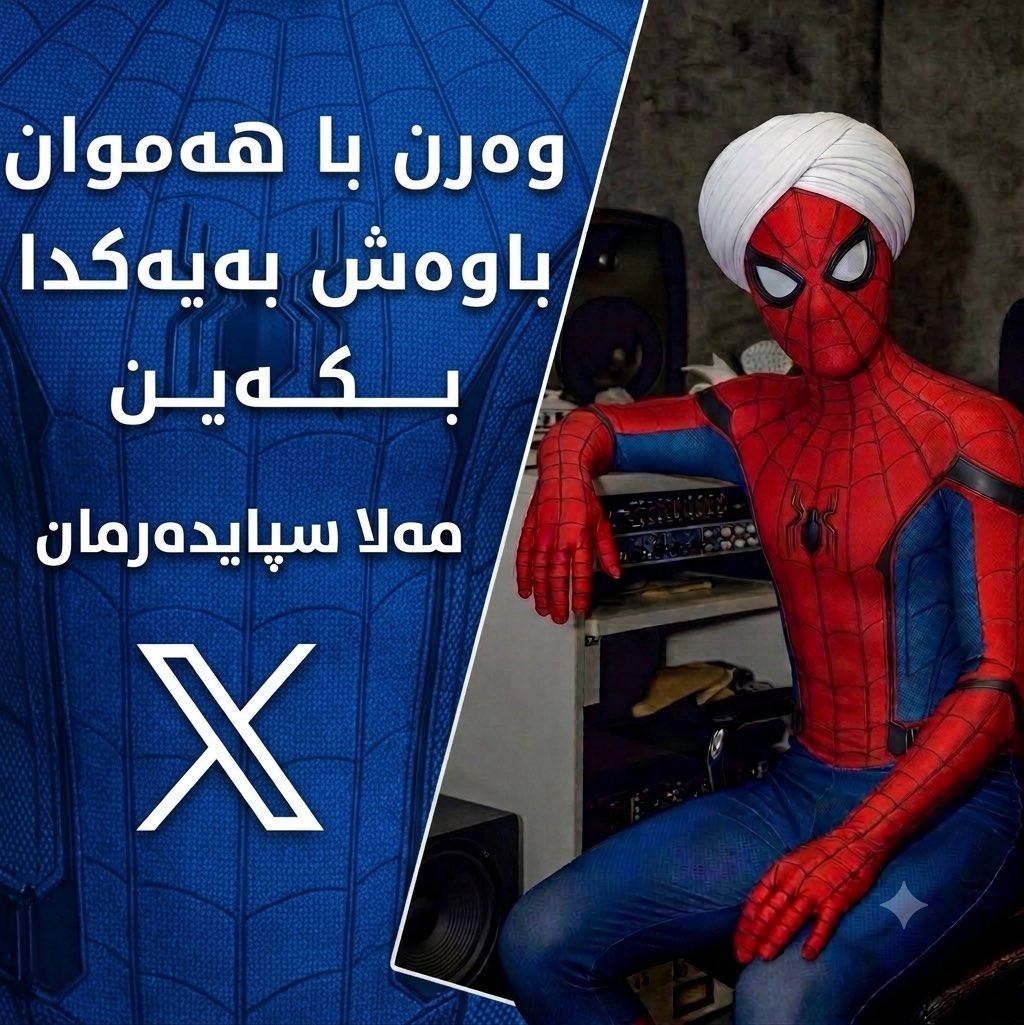 spiderman_995's tweet photo. https://t.co/H2bH8f5uJB