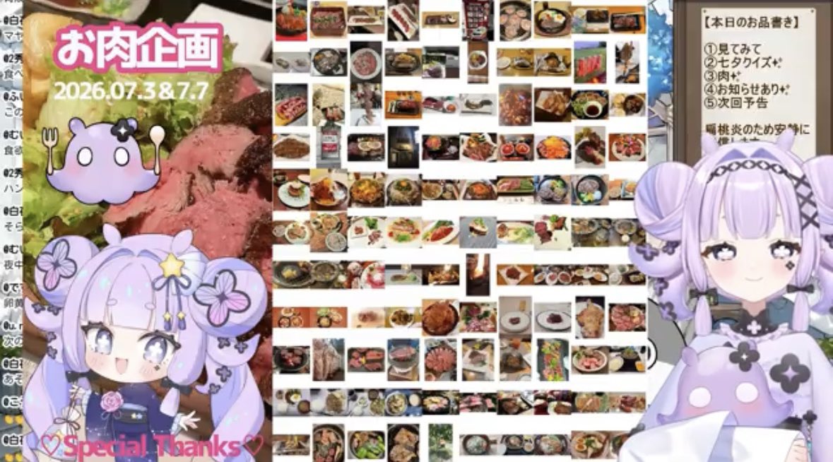 chimari0303's tweet photo. 七夕🎋🥩祭りー❣️❣️୧(⑅˃ᗜ˂⑅)୨✨
素敵ファンアート🎨に
可愛いくまちゃん蜂蜜🍯や
迷子の迷子の豚たんたん〜( ˃ ⌑ ˂ഃ )
飯テロお肉画像❣️❣️
来てくださった方々ありがとうございました❣️❣️
🔻アーカイブはリプ欄URLから🌟

 #おはようVtuber https://t.co/ttbrnYNBbQ