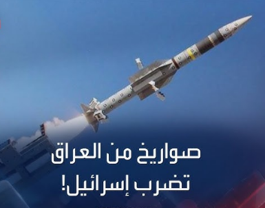 HaifaAlJubouri's tweet photo. ⭕خامنئي الحي كان يبعد 2000 كم عن إسرائيل.. 
أما خامنئي الشهيد فهو الآن في العراق.. على بعد 500 كم فقط! 
🔴هذا يثبت أن "خامنئي الشهيد" أصبح صاروخًا أخطر بكثير على إسرائيل من خامنئي الحي
#مصر_الارجنتين
#المحاوله_الثالثه21 https://t.co/EVflFtoAym