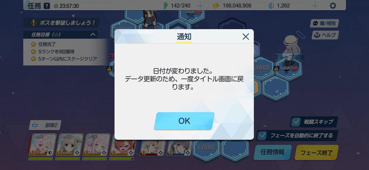 Post by おーつ(先生) on X: ｱ゜❗️🥹