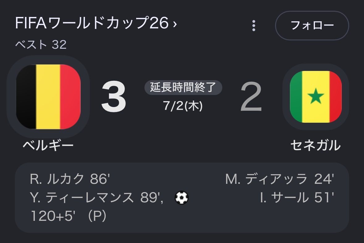 kakineru46's tweet photo. ファン全員が共感するサッカーで1番ワクワクする瞬間。

　　　「0-2から1-2になった瞬間」 https://t.co/EhL664CVA4