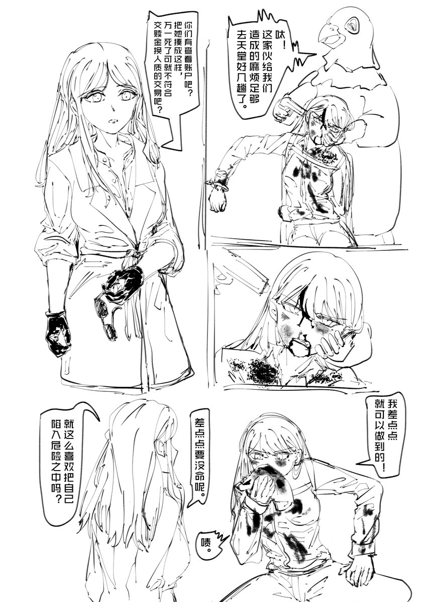 feelikeodd's tweet photo. そよたき https://t.co/ntQyVpfRNt