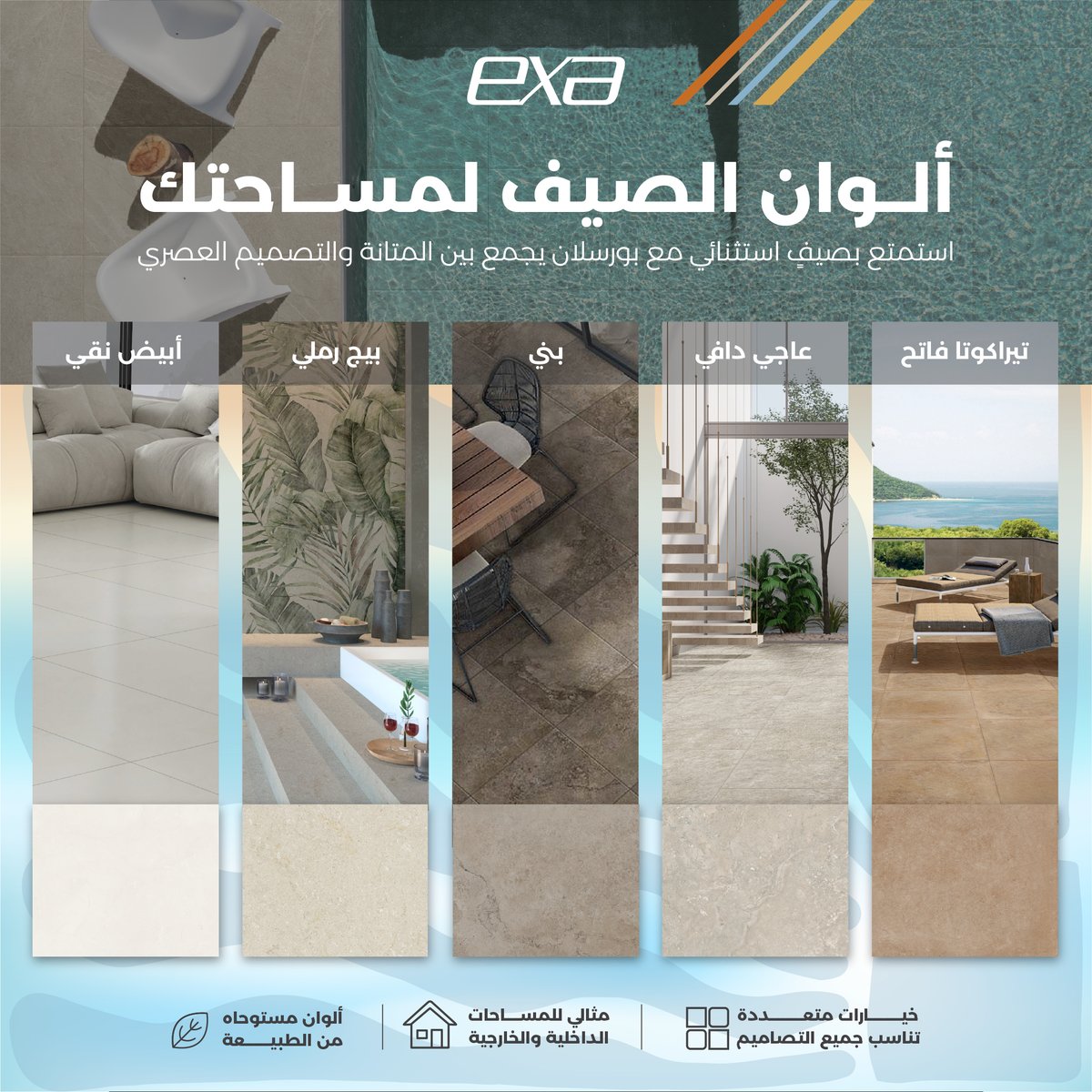 EXA اكسا (@exaporcelain) / Posts / X