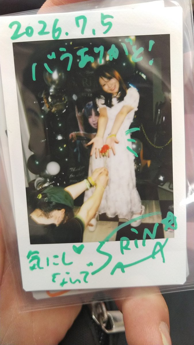 hVAD8BH7uEHHTGr's tweet photo. さりねぇ誕生日おめでとう😊
#o_ver_kill #バキル
#SAiNA #さりなのBIGLOVE
#SAiNA生誕祭2026 https://t.co/4aasMC6W7l