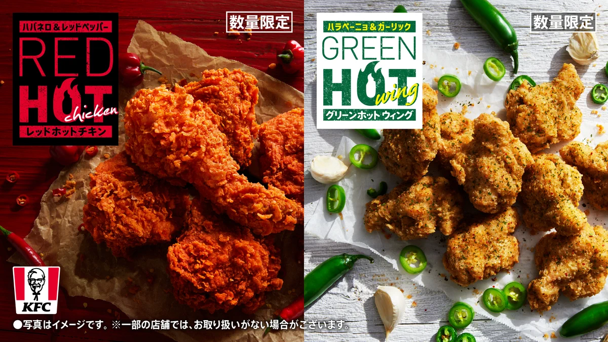ケンタッキーフライドチキン🍗 (@KFC_jp) / X