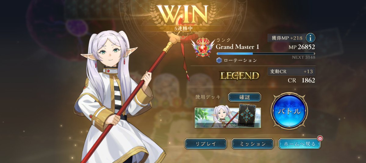 kan_svsv's tweet photo. エルフどんだけつええのLEGEND
ビショとモードメアだけ明確に不利っぽい？ https://t.co/6dbpXw01iW