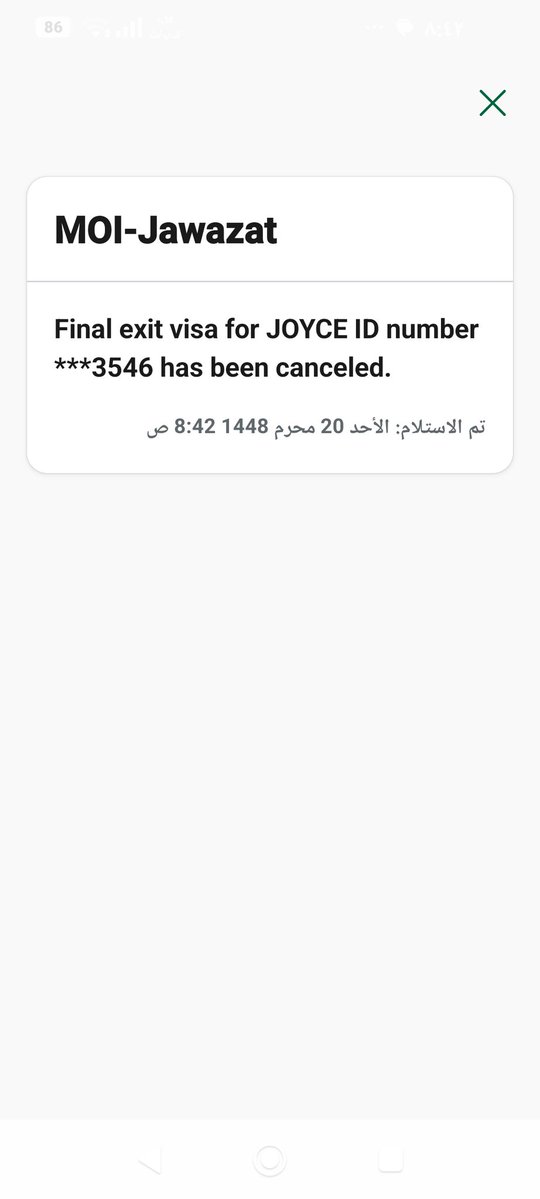 daood789's tweet photo. @HRSD_Care @Musaned_DL تواصلت معهم على كل القنوات اتصال بريد الكتروني منصة x شكاوى دون نتيجة نفس الرد تظهر لنا تأشيرة الخروج النهائي صادرة https://t.co/6ZfKYzXTlM
