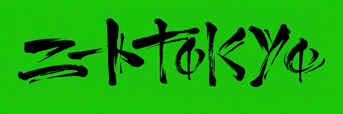 ニートtokyo (@neettokyo) / Posts / X