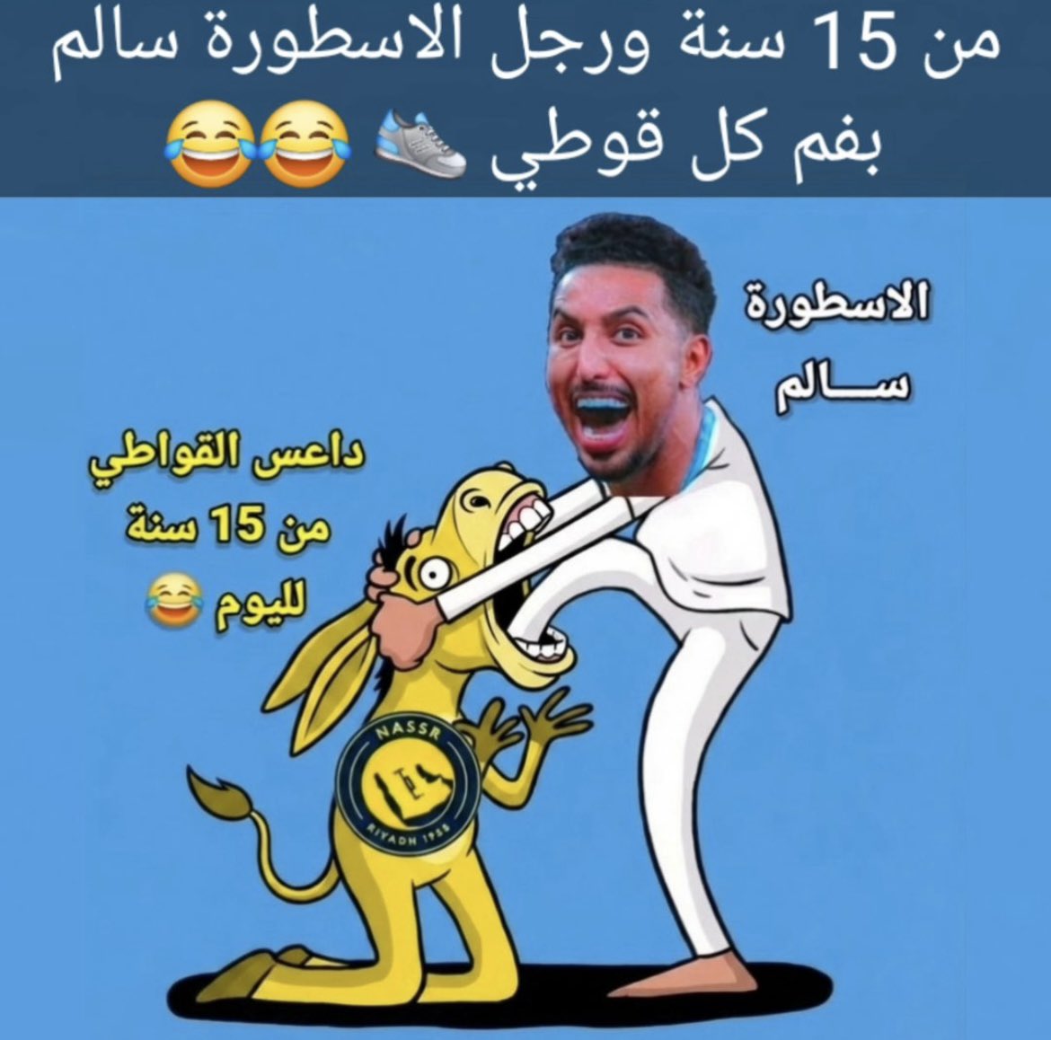 كاريزما الهلال 💪🏻💙🤍 👑 tweet media
