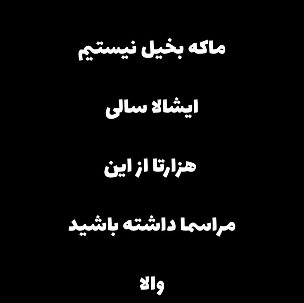 vkhaida's tweet photo. @malekshariati https://t.co/m84zrJL7yL
