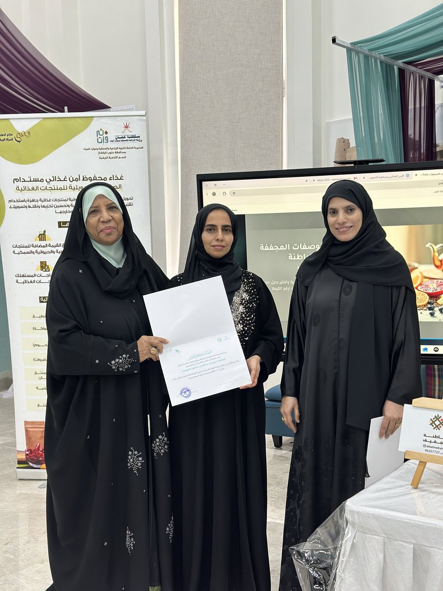 owa_barka's tweet photo. ضمن برامجها الهادفة لتنمية المهارات، استضافت جمعية المرأة العُمانية ببركاء، بالتعاون مع قسم التنمية الريفية، ورشة تدريبية بعنوان “تجفيف الفواكه والخضروات” قدمتها الفاضلة مريم بنت عبدالله الخروصية.

https://t.co/MXkYNxsO6u https://t.co/taCGeb9j9U