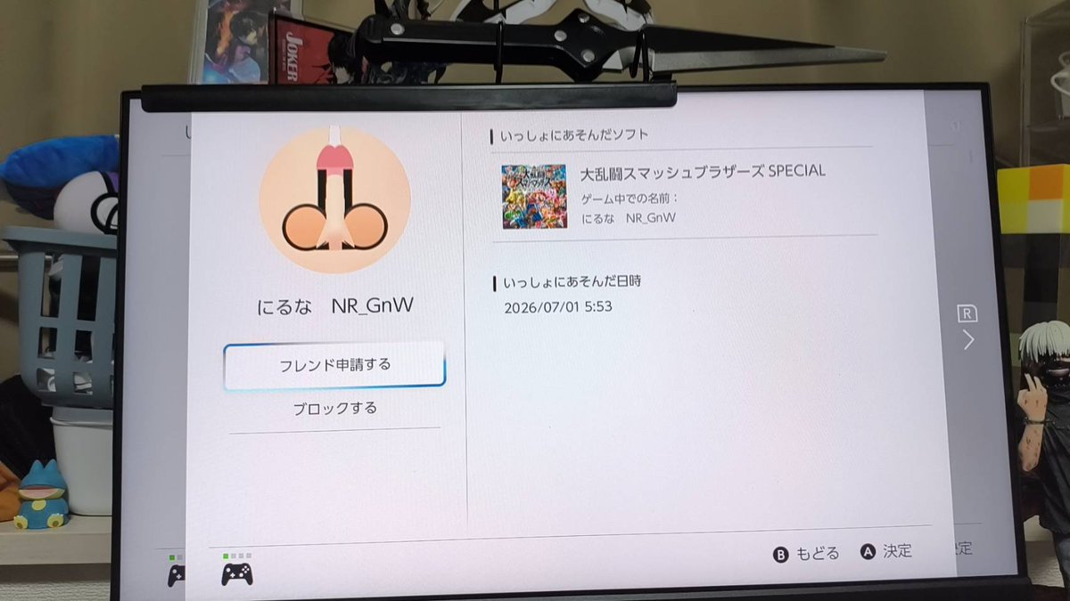 Fire_Fist_D's tweet photo. #スマブラSP切断チート
①7/1 AM5:53
②切断させられた

④アイコン終わってたり名前で暴言吐いてたりでキモすぎるので普通にバチあたって欲しい https://t.co/MbxCvaJj9I