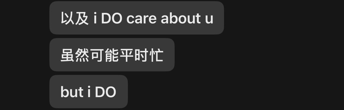 555liqi's tweet photo. 全世界最关心我心理状态最怕我被情感漠视之人 https://t.co/sG2tuWZTFF