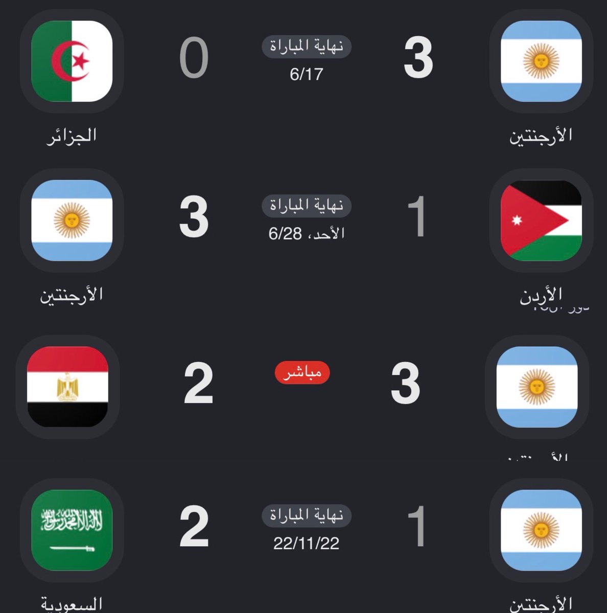 Tu20300's tweet photo. اما تواردها مواريد الأخضر
ولا استرح خل العالمية لاهلها💚 https://t.co/pSJV4bwVR6