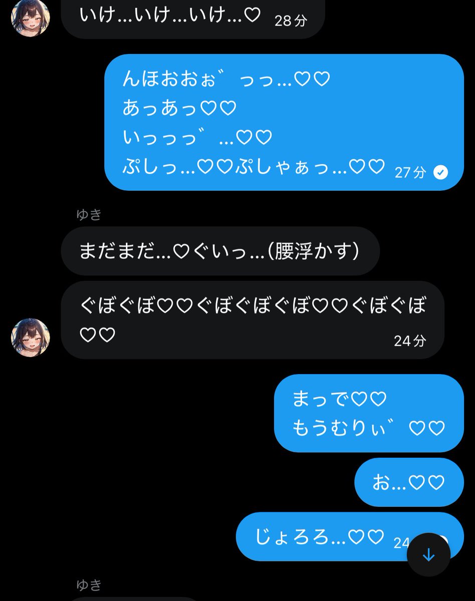 ama_ne842's tweet photo. ゆきちゃんに誘われてっ…♡
行ってみたらペットくんとゆきちゃんにいじめられて…♡
マゾペットには勝てたのに
ゆきちゃんに結局壊されちゃいまひたっ…♡♡ https://t.co/RoDF5waOe0