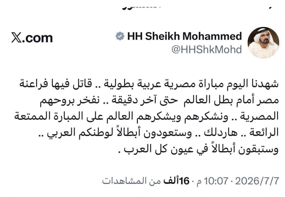 Jasimkhalfan2's tweet photo. سيدي صاحب السمو الشيخ محمد بن راشد آل مكتوم يقول للمصريين 👍👏👏👏 https://t.co/Nqqxye5WWo