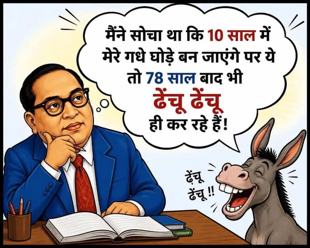 santoshpathak35's tweet photo. मुख्यमंत्री महोदय उत्तर प्रदेश में बीजेपी का दोहरा चरित्र नही है दोहरा कानून दोहरा शिक्षा दोहरा ब्यवस्था दोहरा आरक्षण, sc, st, और यूजीसी, और अब ब्राह्मण समाज के साधु संतो को बदनाम किया जारहा है क्या मंदिर में केवल ब्राह्मण बाबा संत बैठे है आप भी मोदी के तरह रंग बदल रहे है https://t.co/BTNzJHmQr4