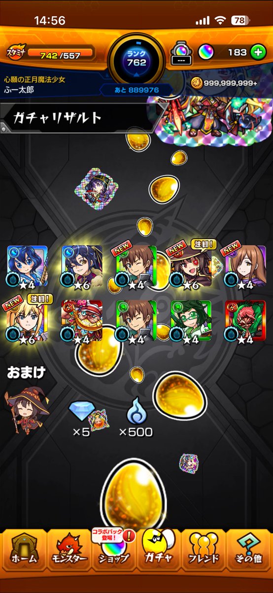 ultimate_yuki's tweet photo. 最近上げてなかったけど
モンスト運がいい時は良いが悪い時は悪い。

ナルトは70連でナルト2体持ちのコンプ🍥
これが多分今年一になりそう🥹

#モンスト
#コラボ
#ガチャ https://t.co/g3BgkxYvzf