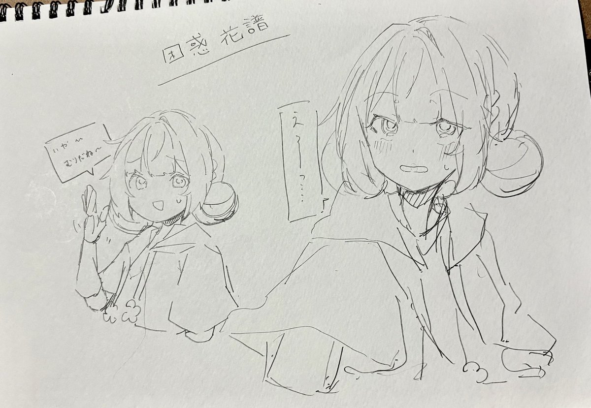 menokuzira's tweet photo. シャーペン花譜 https://t.co/qUZhbCkmWh