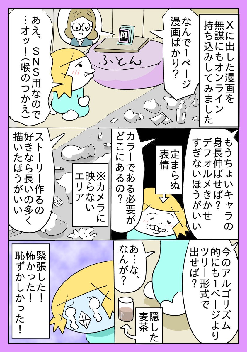 tamatamadx9640's tweet photo. もう大丈夫かどうかテストしてみます。更新もせず、せっかくフォローして頂いた方々にご迷惑をおかけしました。別の場所とリンク繋ぐの絶対にダメみたいなので、泣く泣く当該ポストをすべて削除しました🥲まだ返信制限されてる場合、別からお返事します🎗️ https://t.co/l94ex8BreL