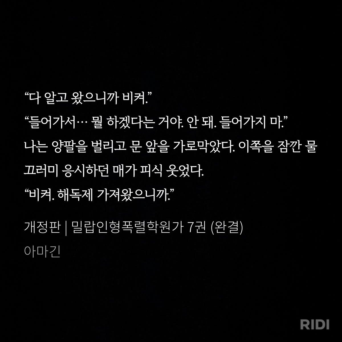 domodazz1's tweet photo. 매 이만큼 동생 사랑하는 거 미쳐버릴 거 ���다고 국이 거슬려도 죽을 살리기 위해 몇 번이고 미래를 바꿔야했던 매님아 ㅠ https://t.co/sEjecWK7jK