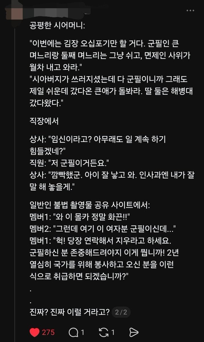 tlqkfdk_1_'s tweet photo. 받고 이것도 ㅈㄴ 명글임 https://t.co/NHBdlSb8iS
