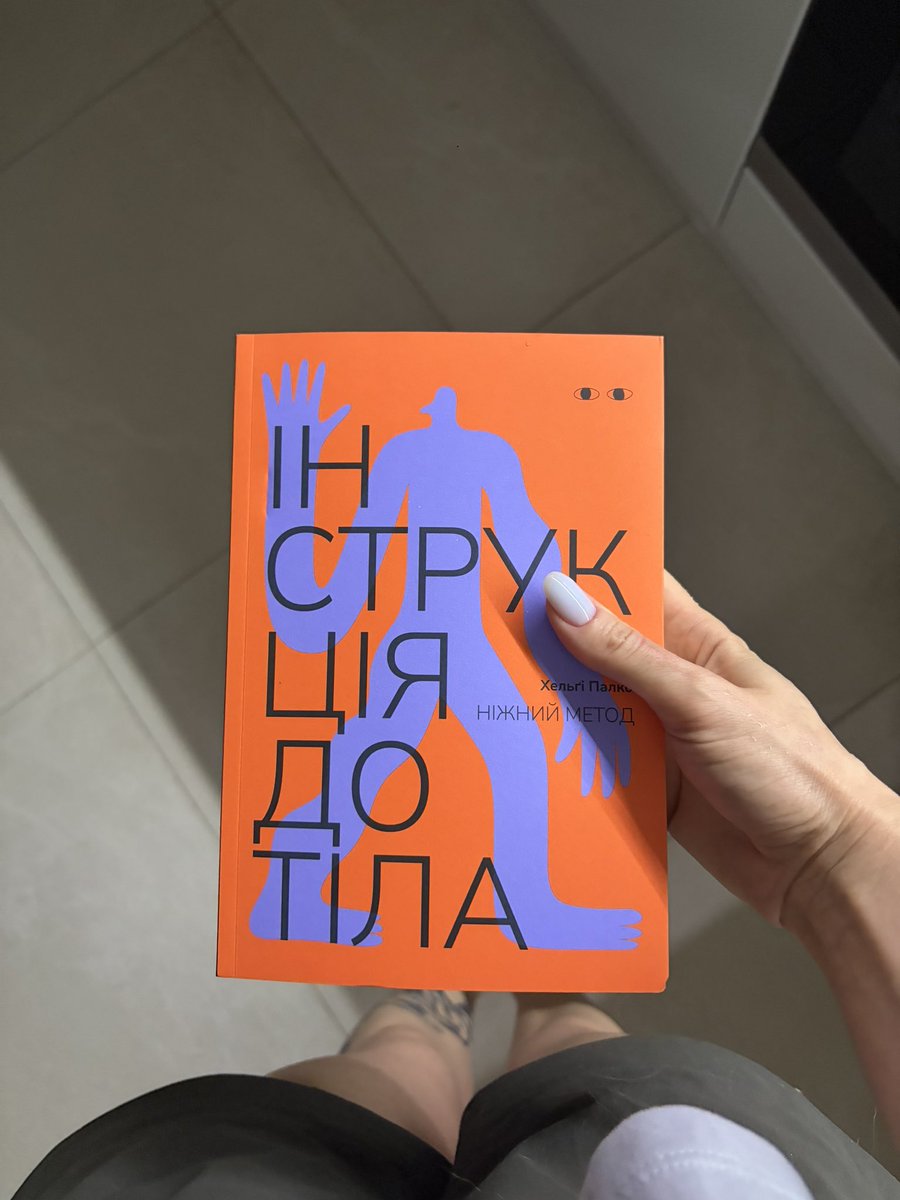 ave_machine's tweet photo. Я зробила собі чудовий подарунок https://t.co/hQ7Tz8N5YS