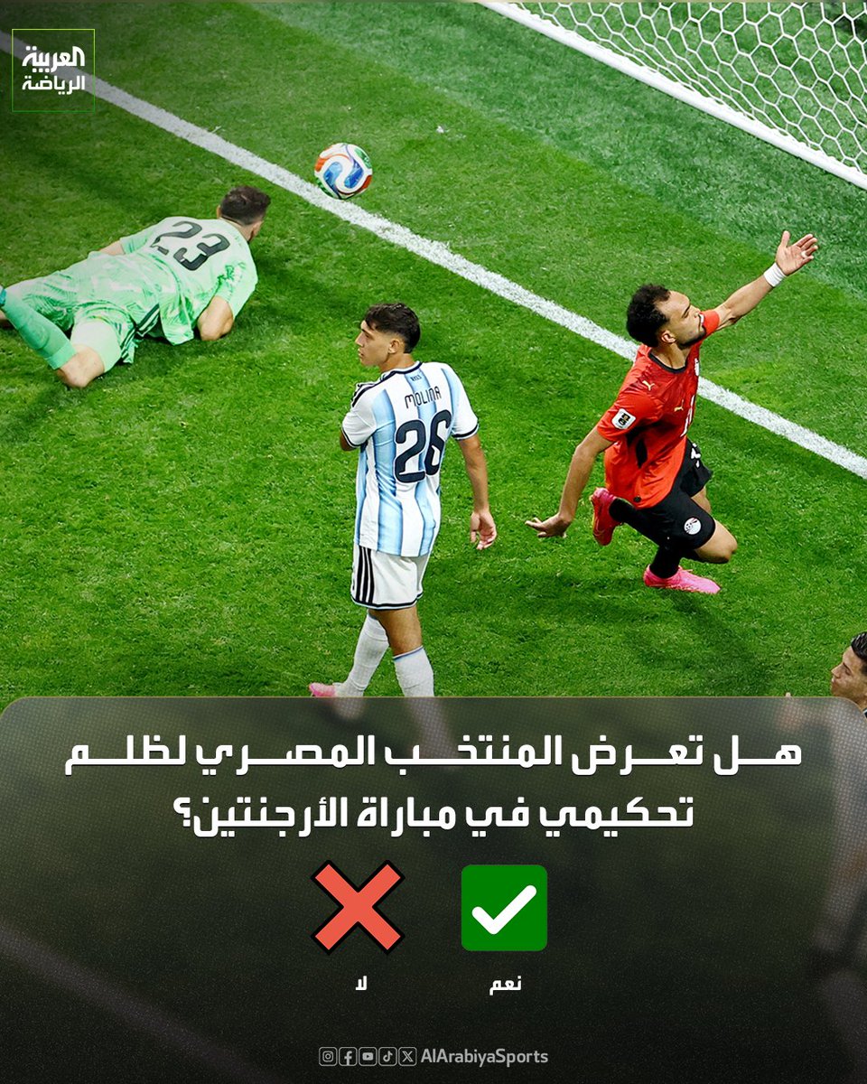 العربية رياضة tweet media
