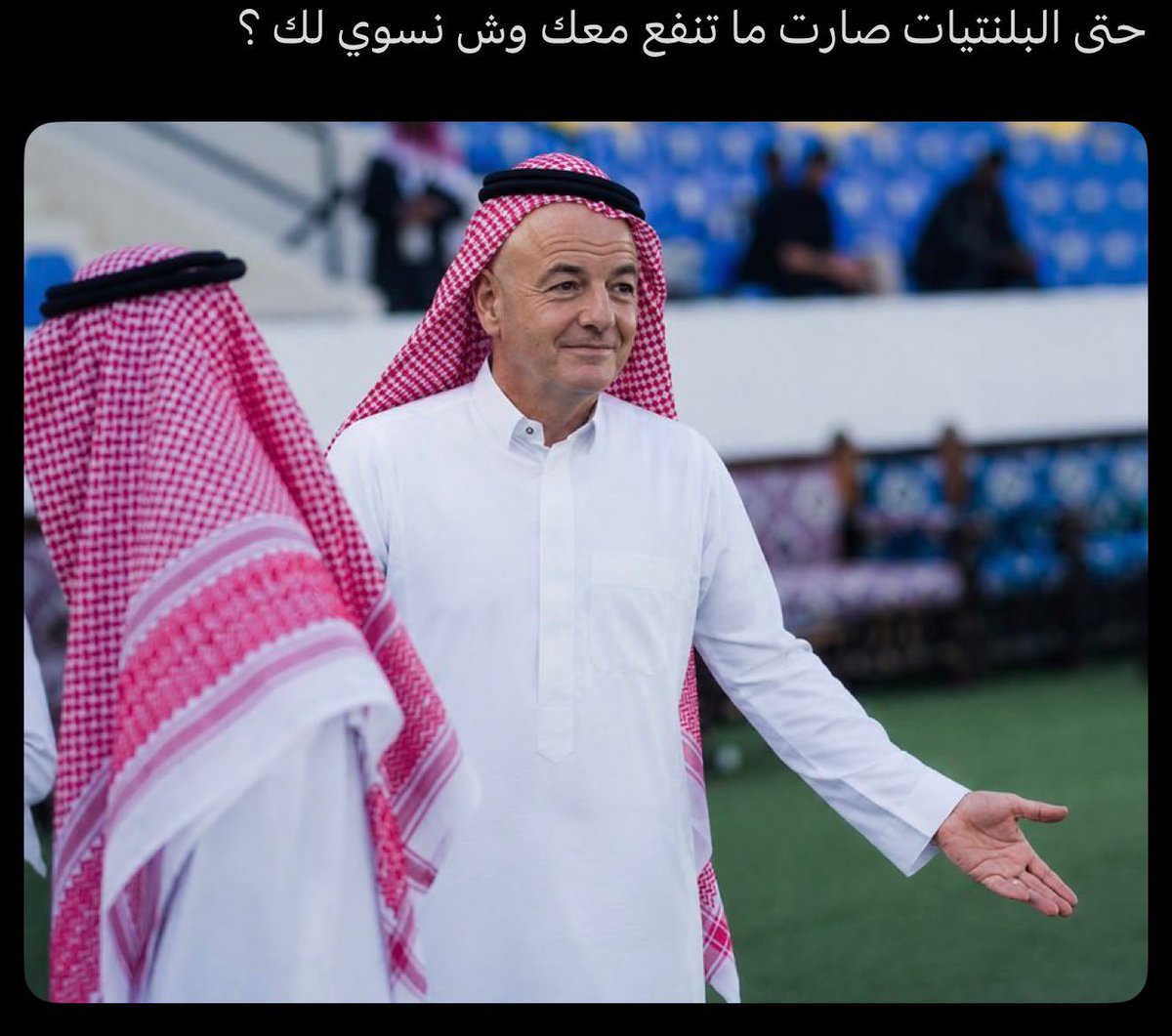 manal2194's tweet photo. @m4uvl الفيفا مرتزقة 🥷🏻 https://t.co/jqpJpcMZp8