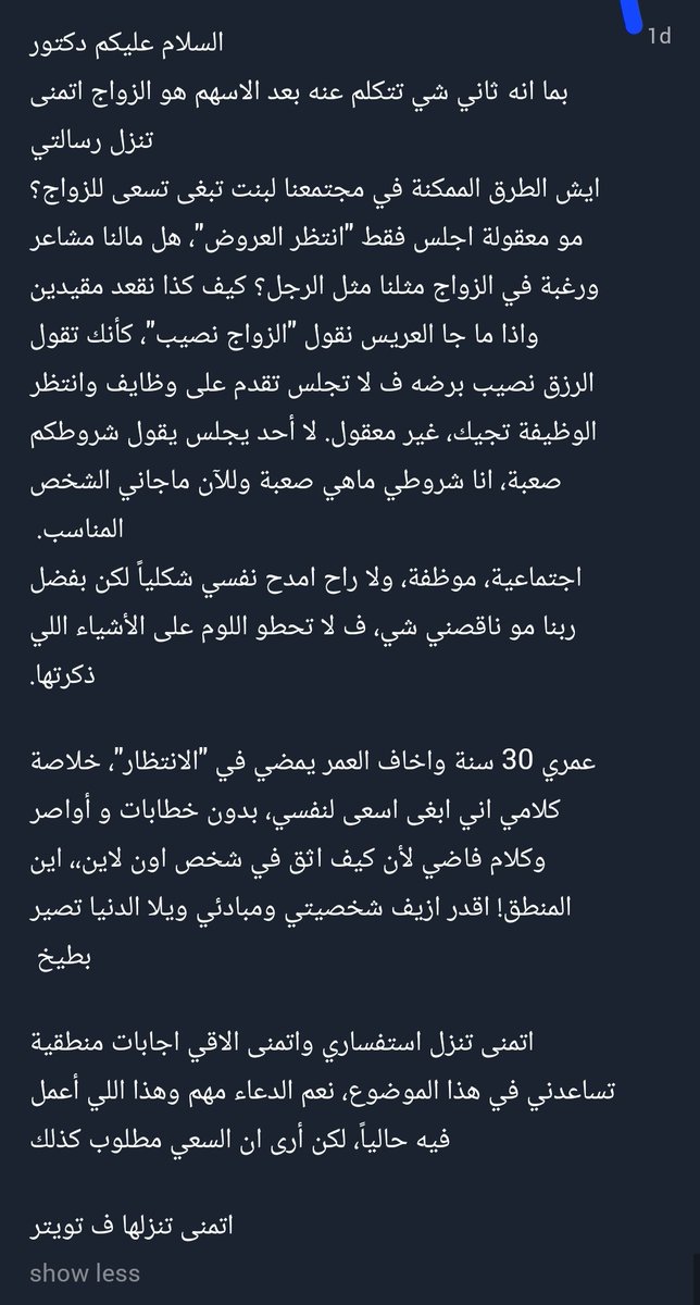 Ahmad Alsabban | أحمد الصبان tweet media