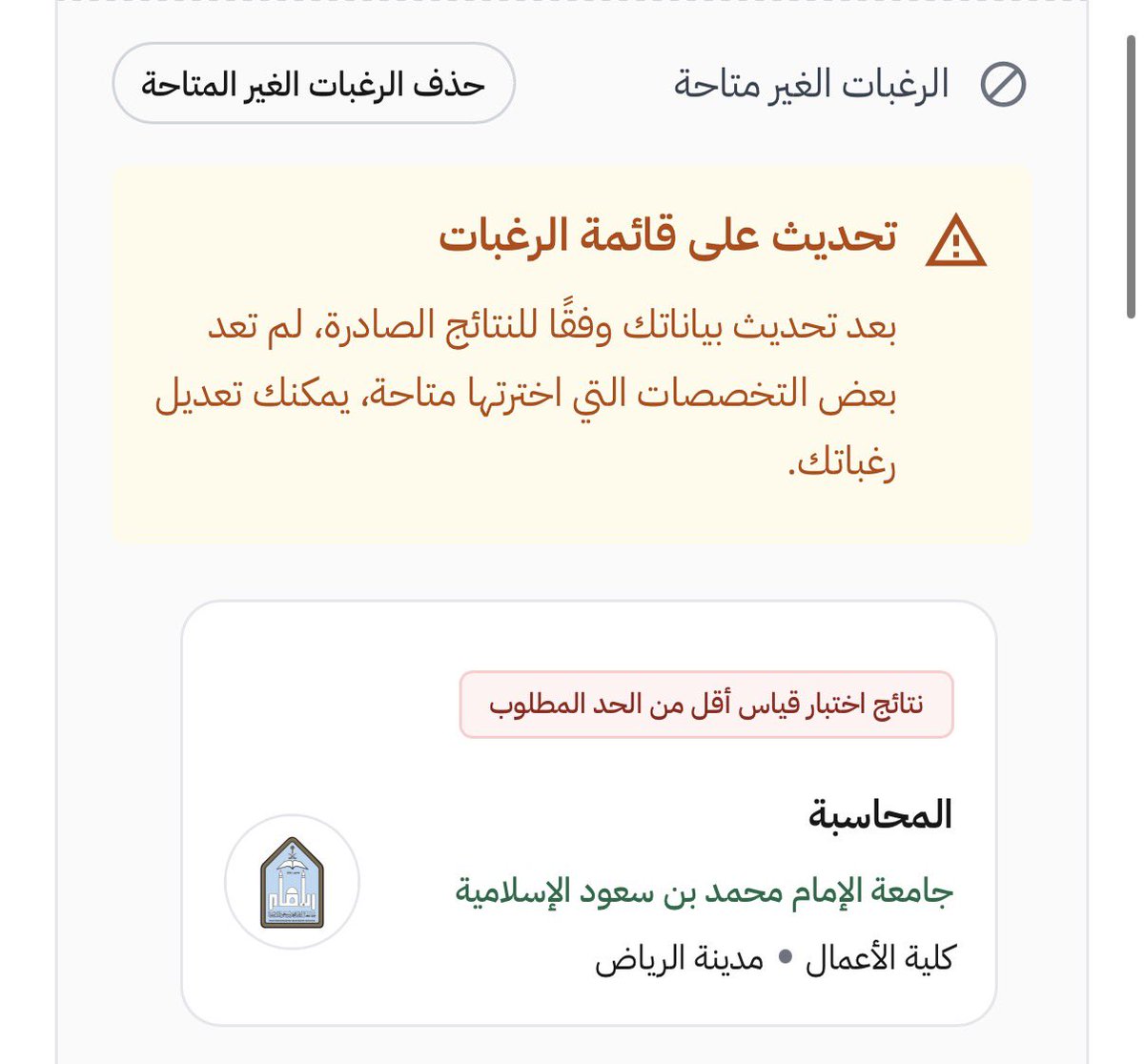 taensua's tweet photo. ليش؟ https://t.co/XcC6mAs7Rp